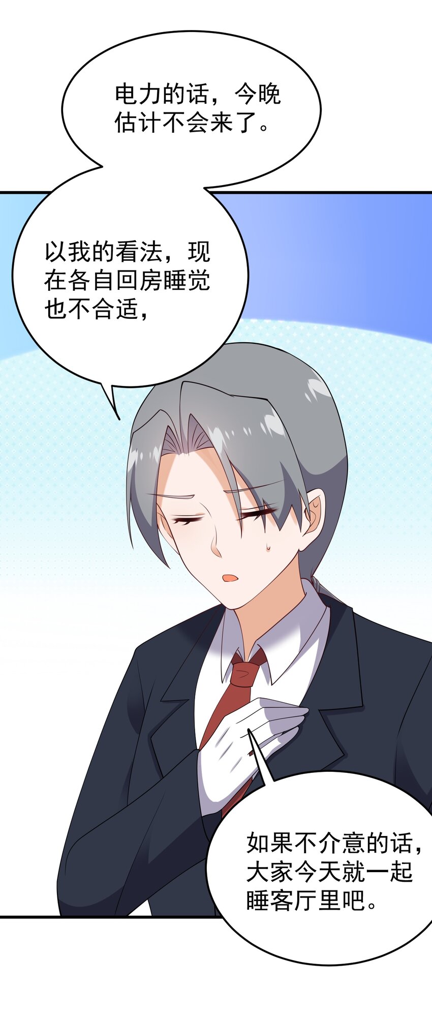 123不许越界哟34