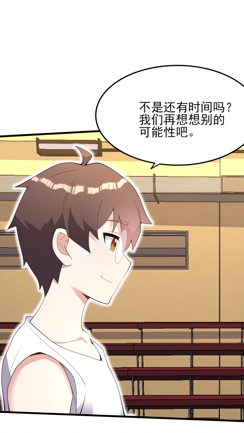 102 篮球火！41