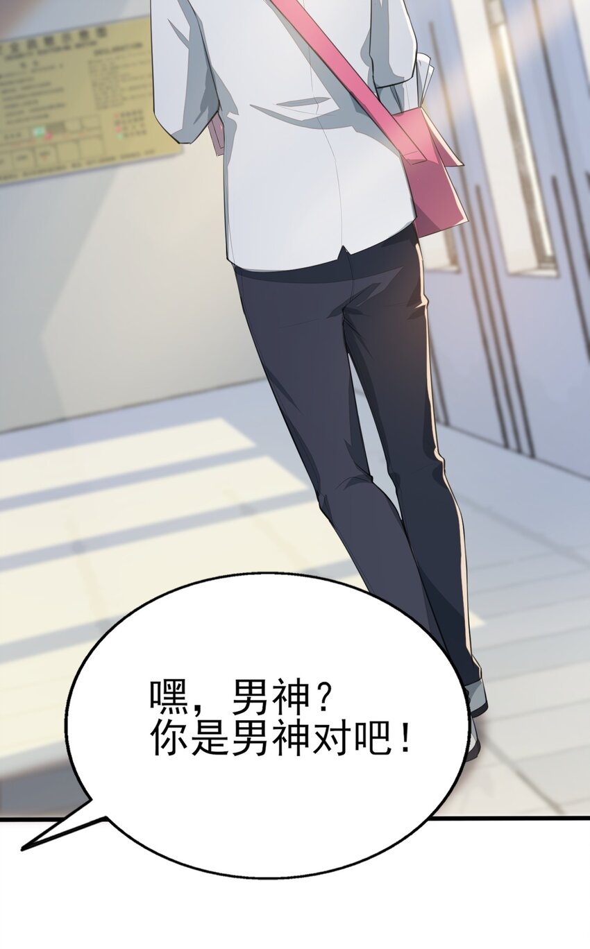008 只是投喂而已5