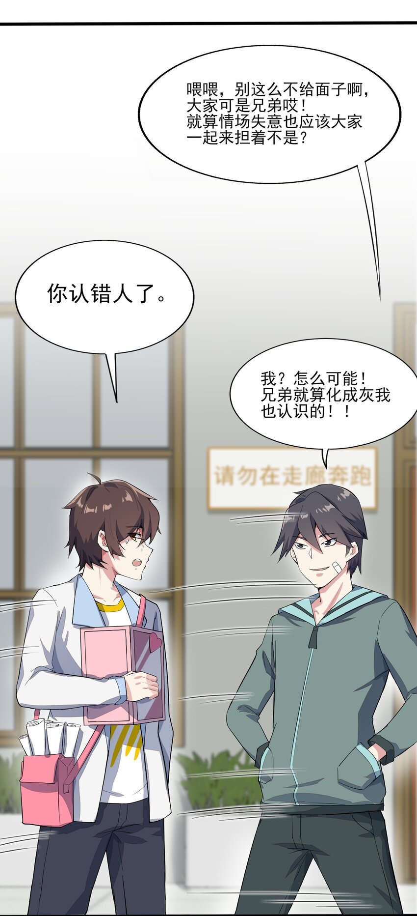 008 只是投喂而已8
