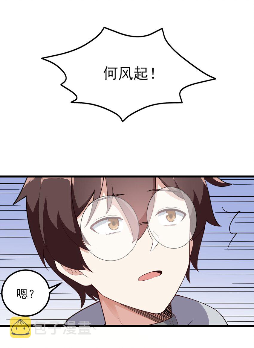 096 相亲实战经验！3