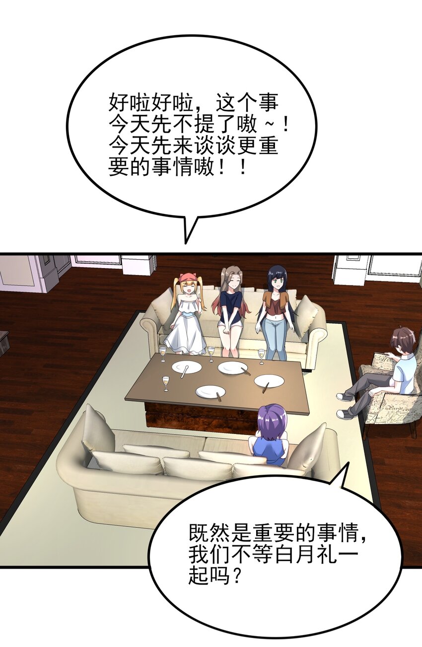 119劲敌登场35