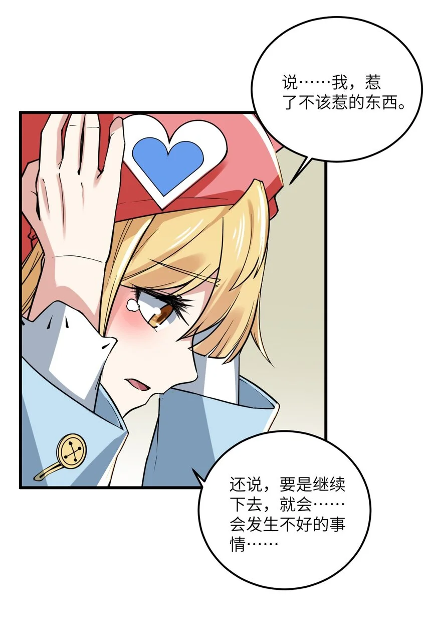 071 抓到你了！3