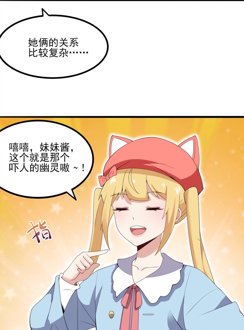 112 相爱相杀14