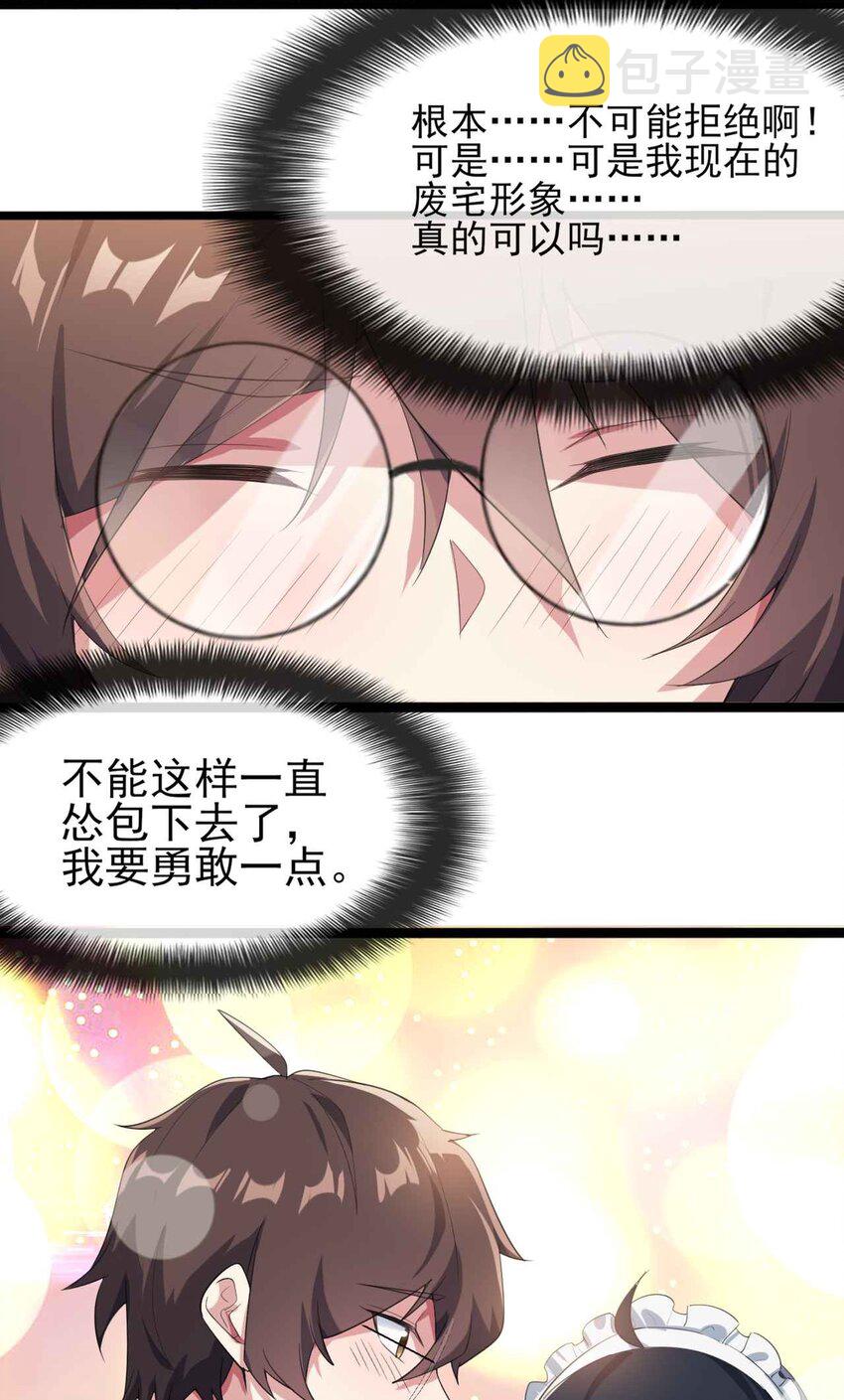 005 尝试初体验16