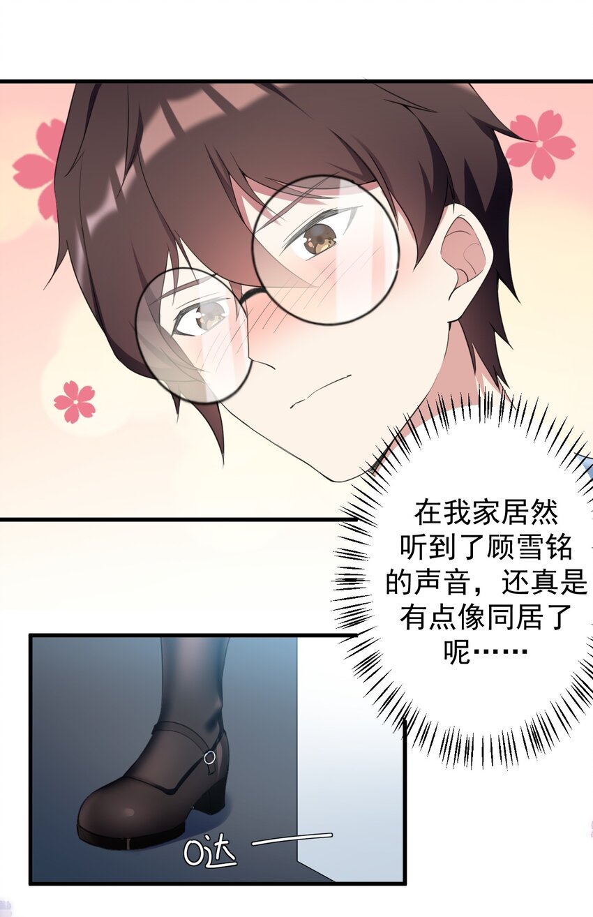 032 小姐姐你好可爱28