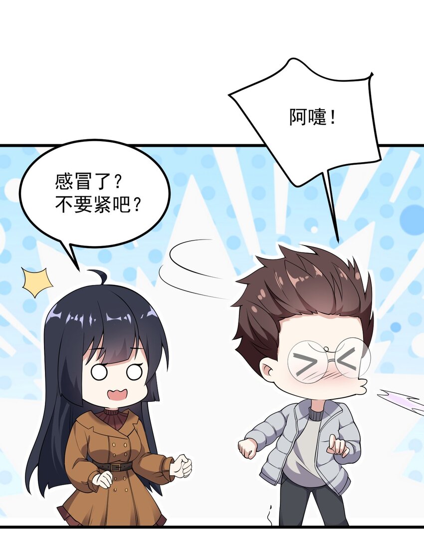 081 正中下怀5