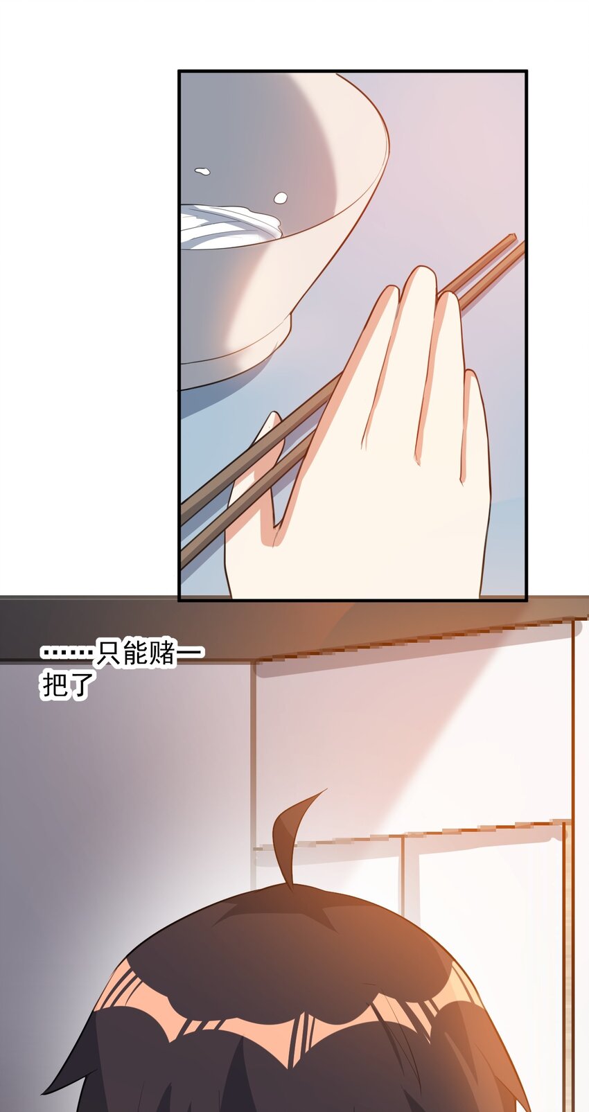 060 大自爆上28