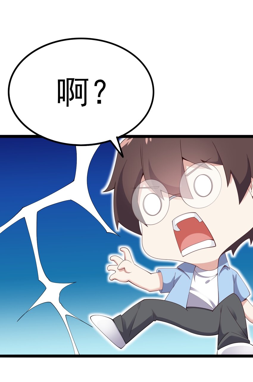 119劲敌登场33
