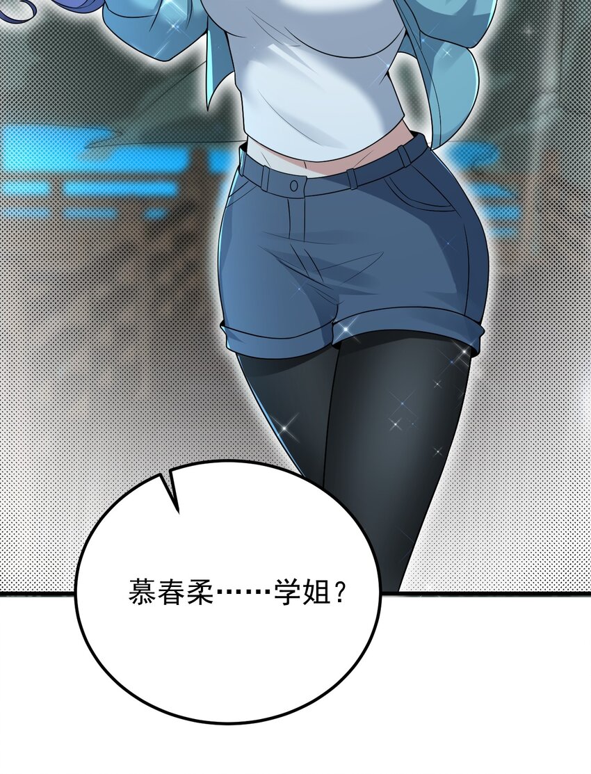 050 湖心的秘密36