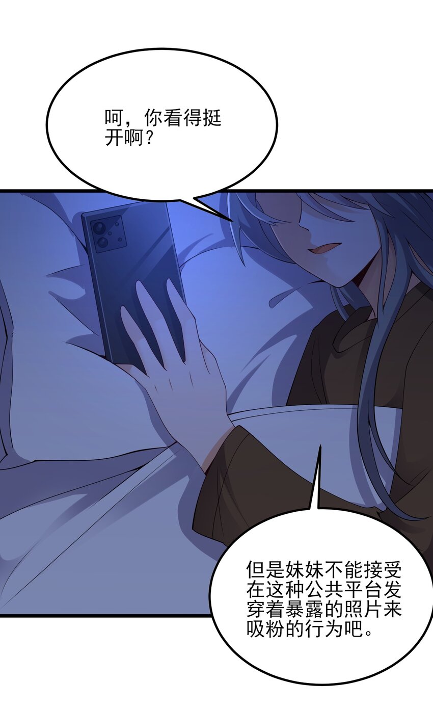 114毒蛇33