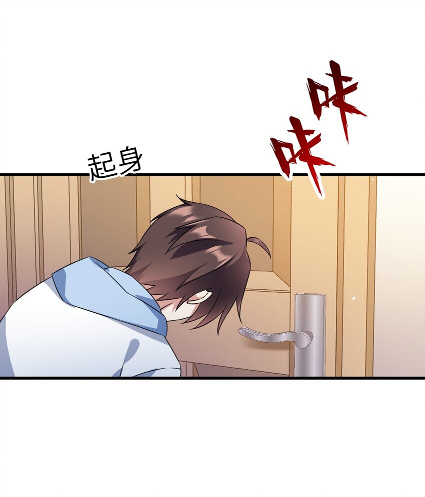 043 男神导火索35