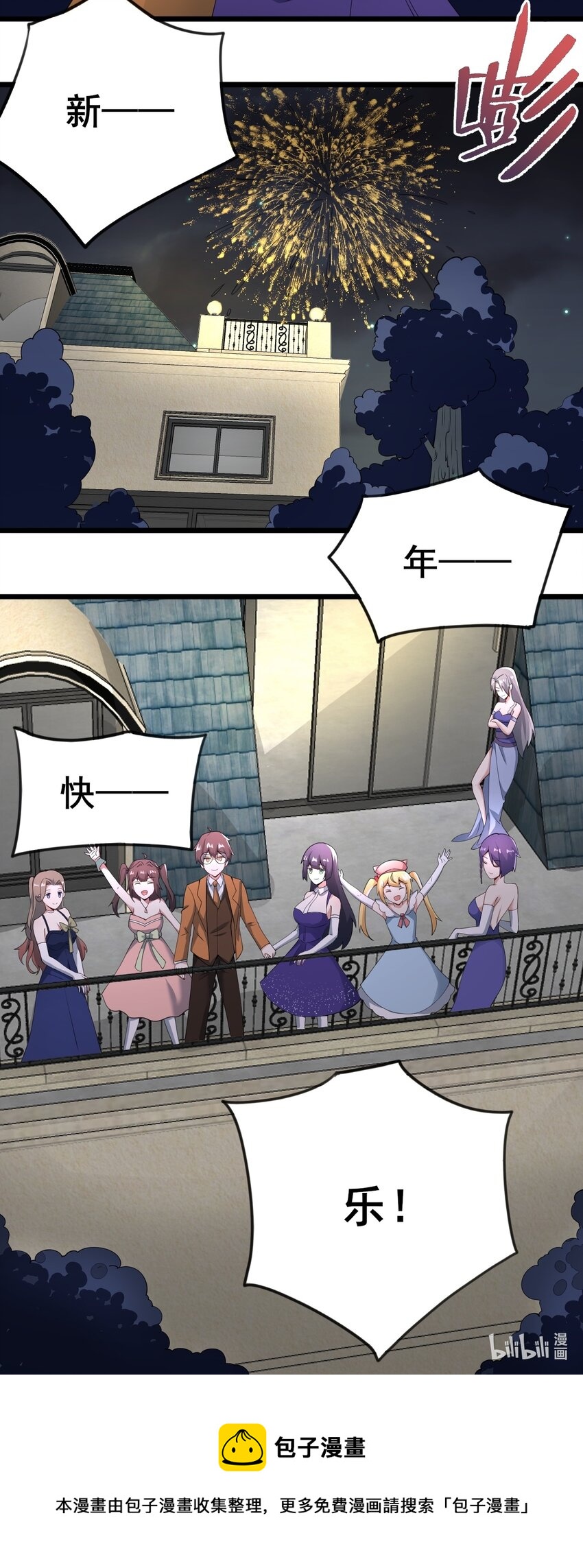118少女绘梦48