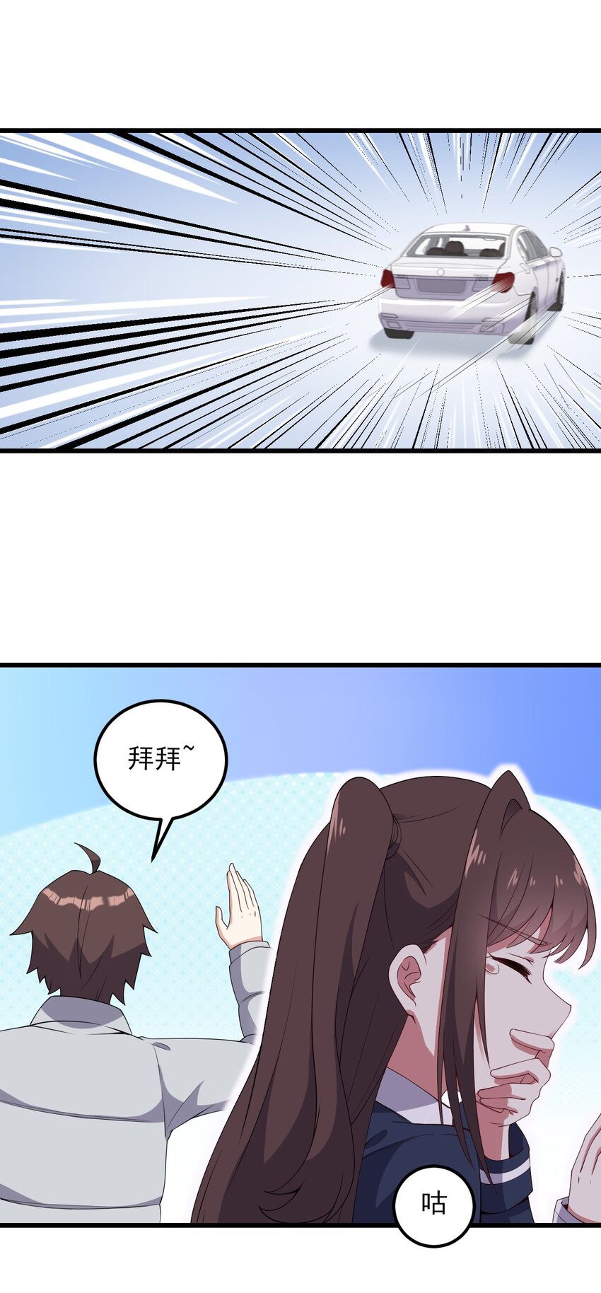 110 哥哥保卫战35