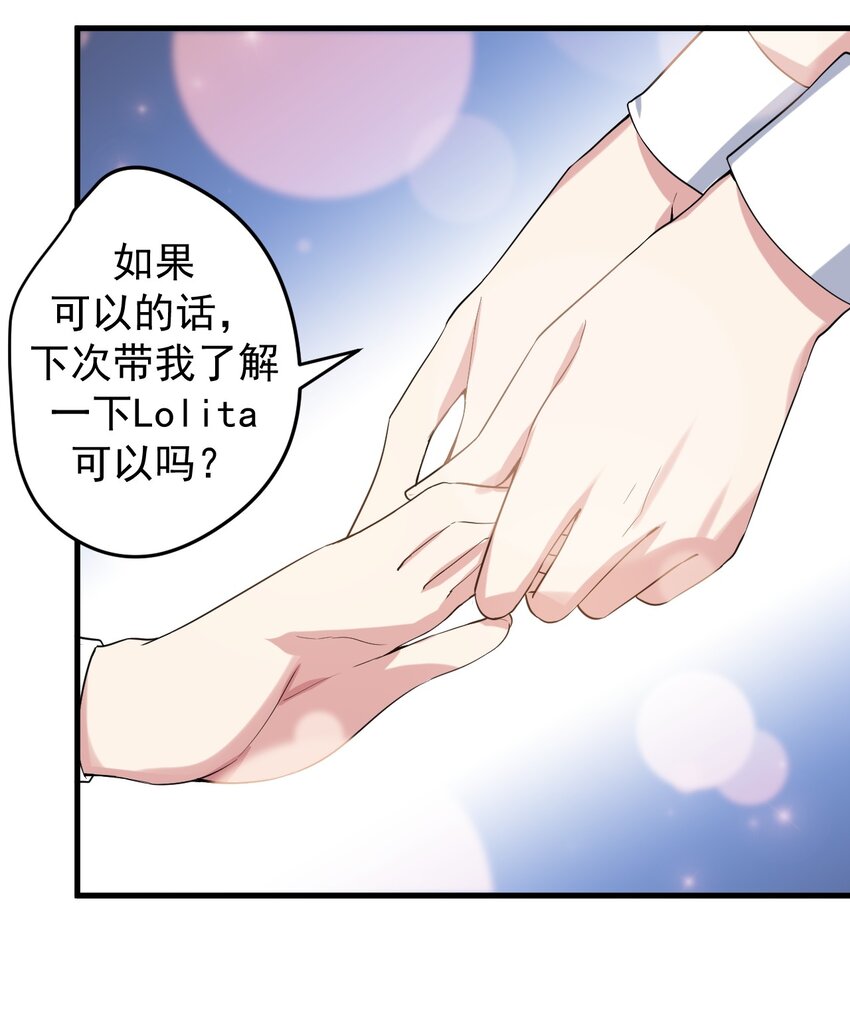 037 最后的约会22