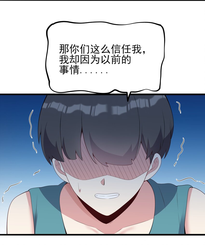 102 篮球火！38