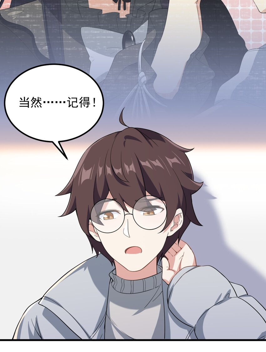081 正中下怀37