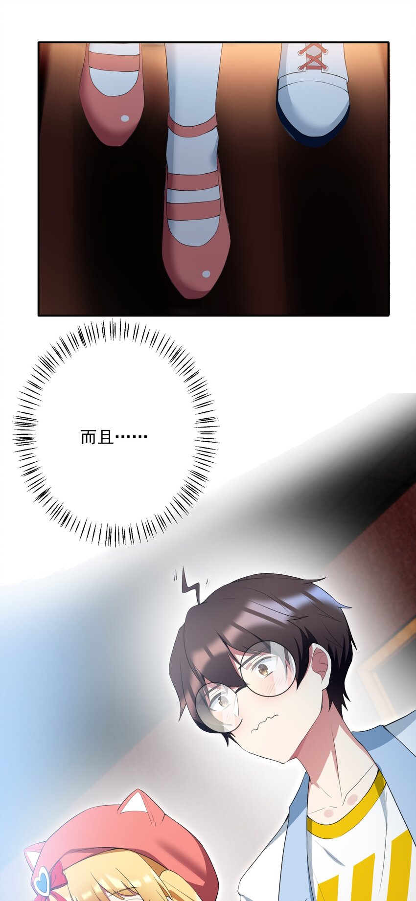 026 黑糖脏脏奶茶24