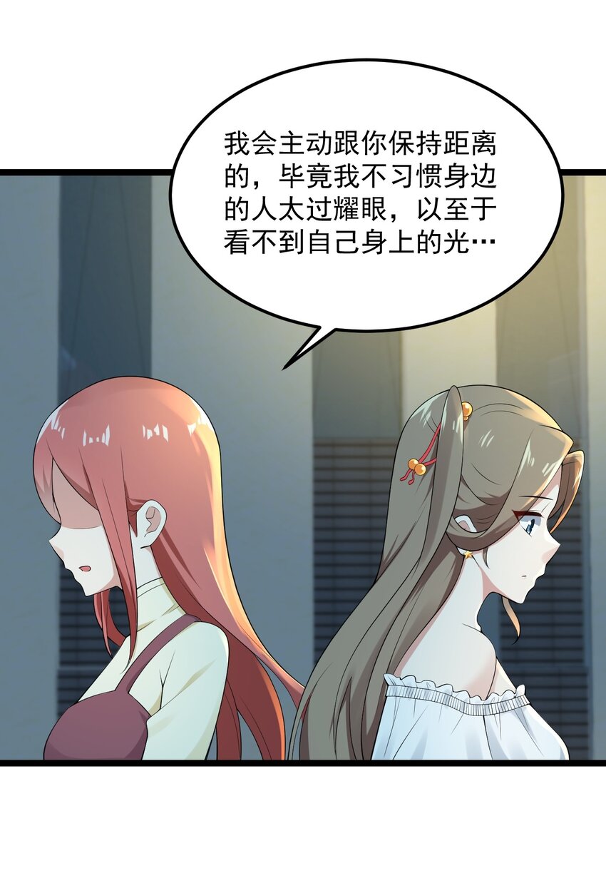 062 破茧44