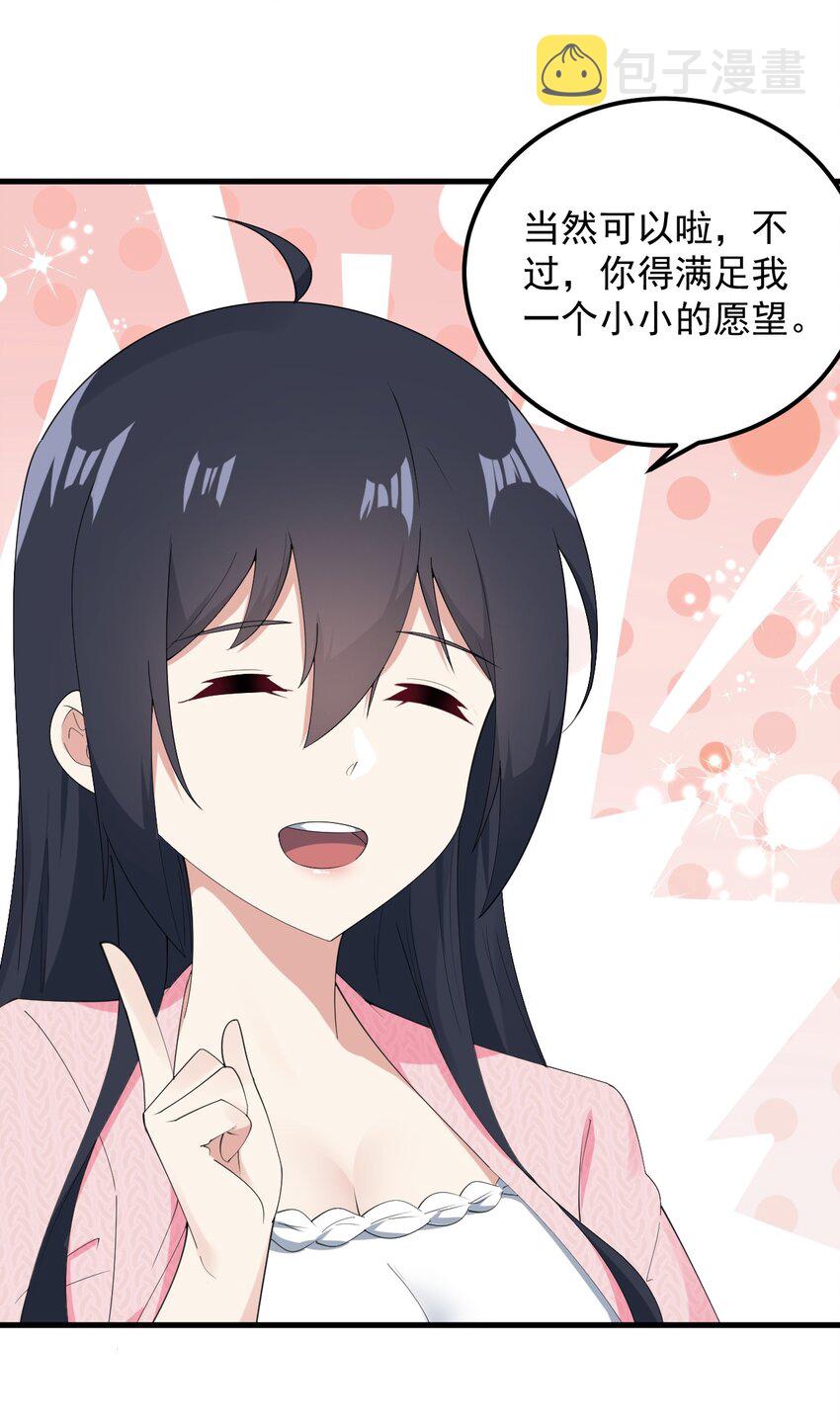 062 破茧31