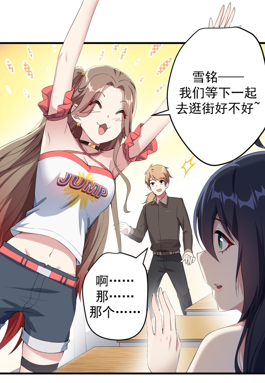 019 统一战线吧3