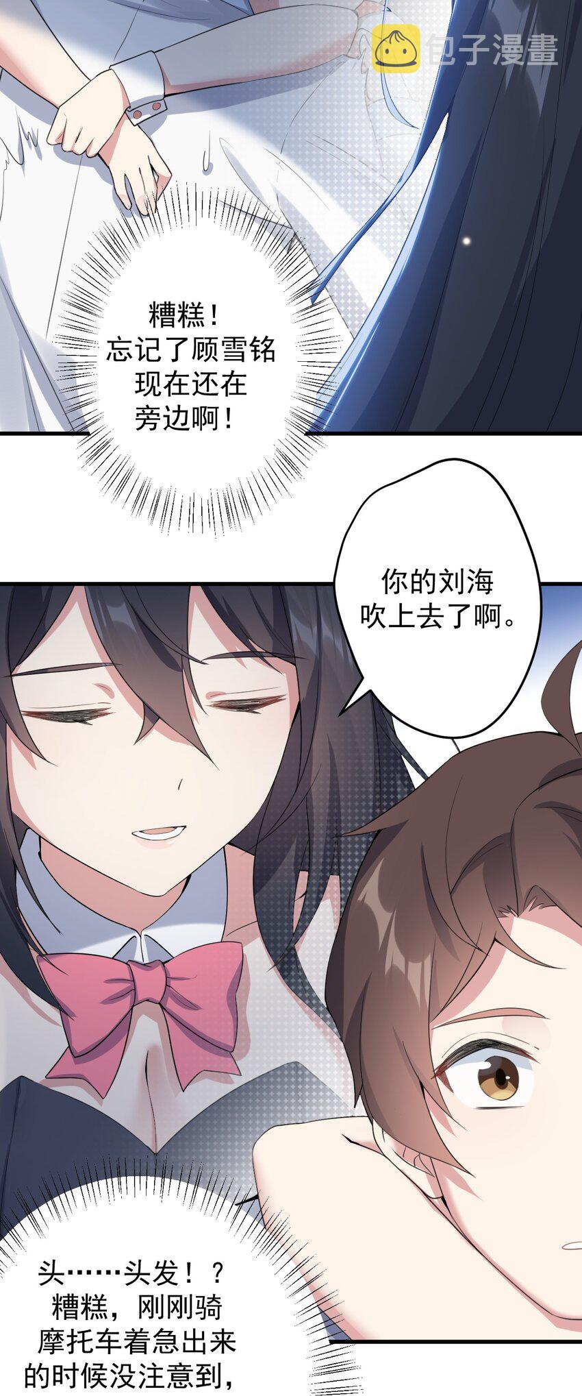 037 最后的约会12