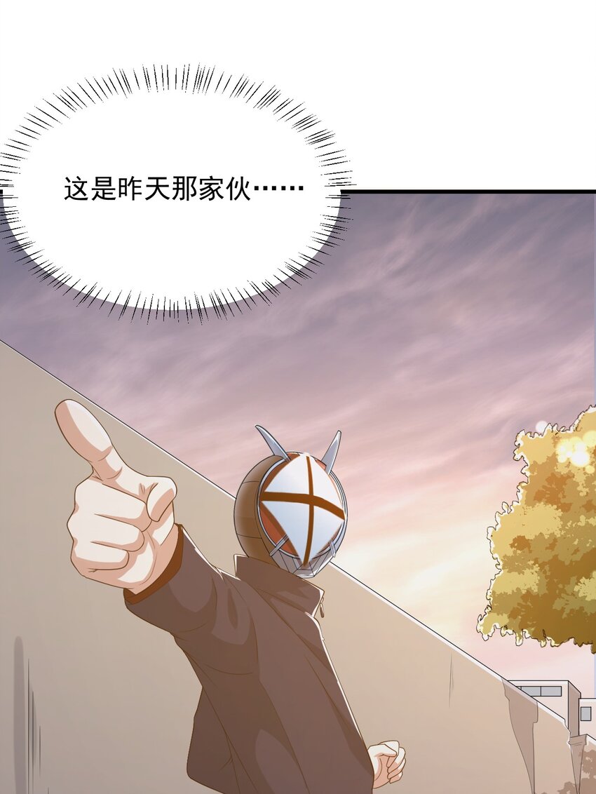 074 陪我去干架15