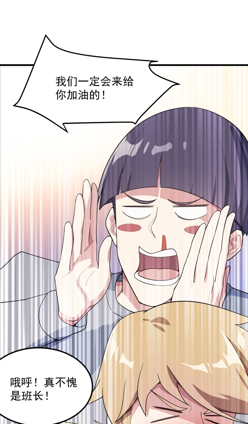 062 破茧25