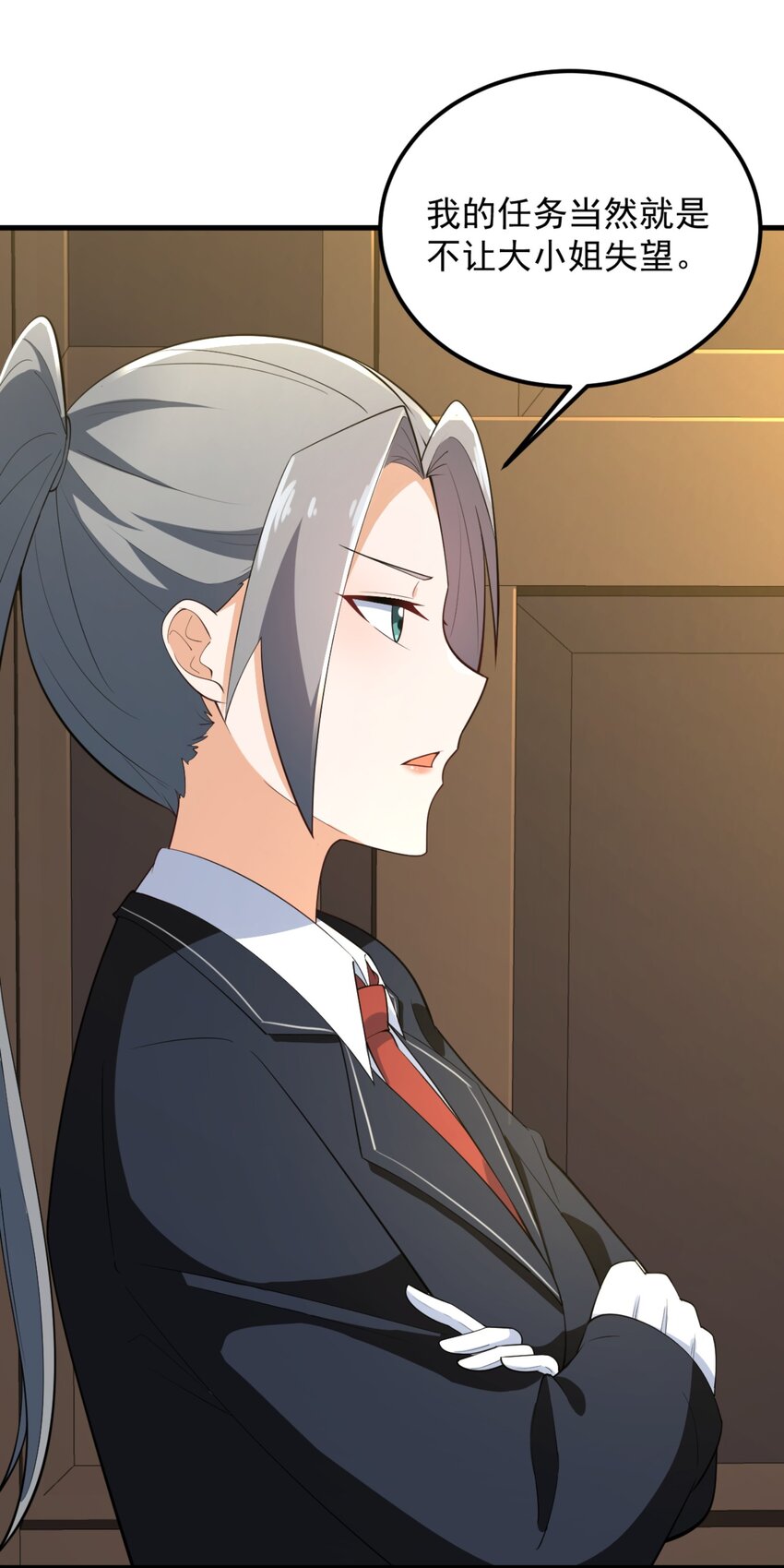 093 女子力？20