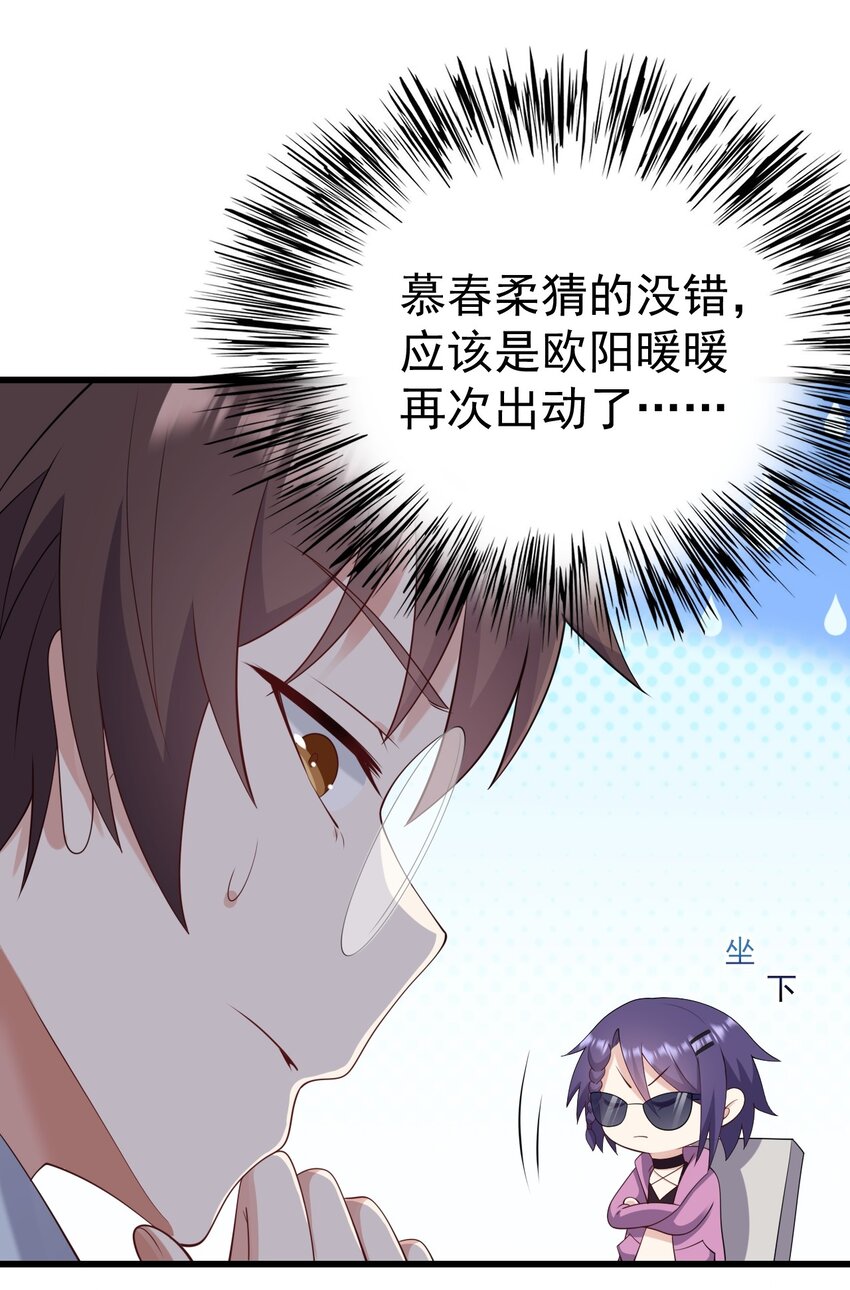 125夺回大作战！3