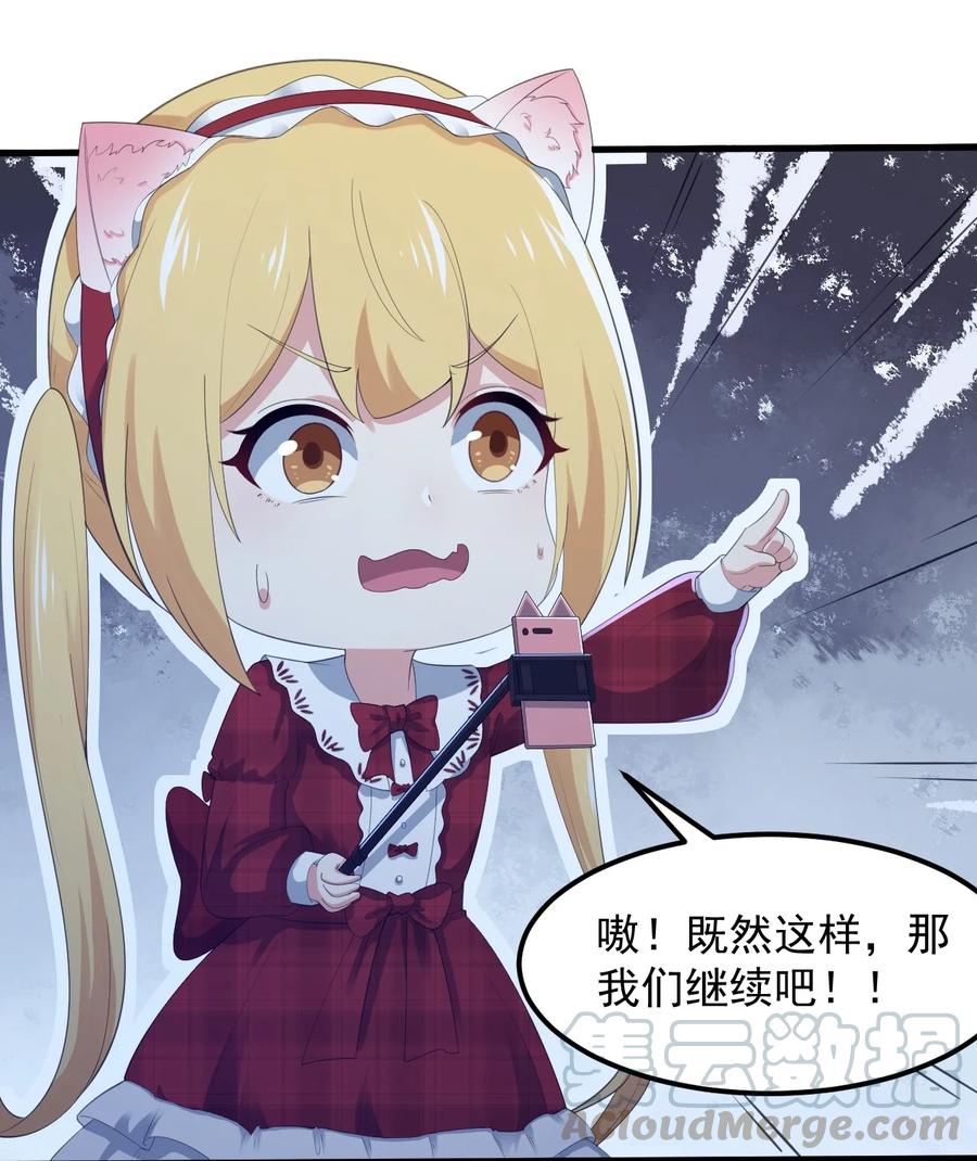 069 鬼影的真相12