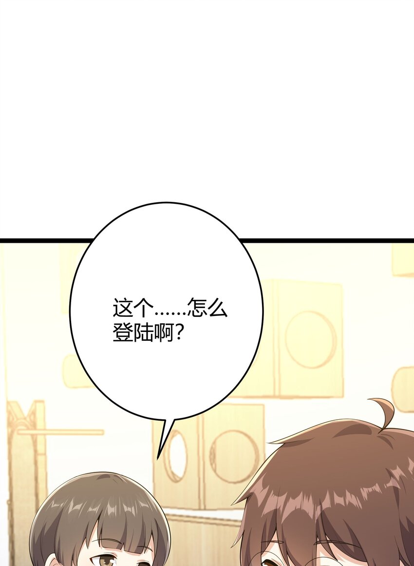 094 我的恋爱诊断书41