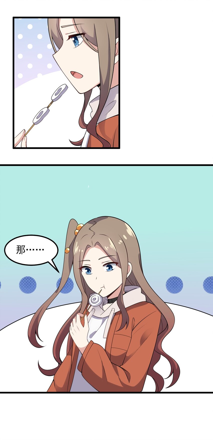 097 周萱萱遇麻烦！51