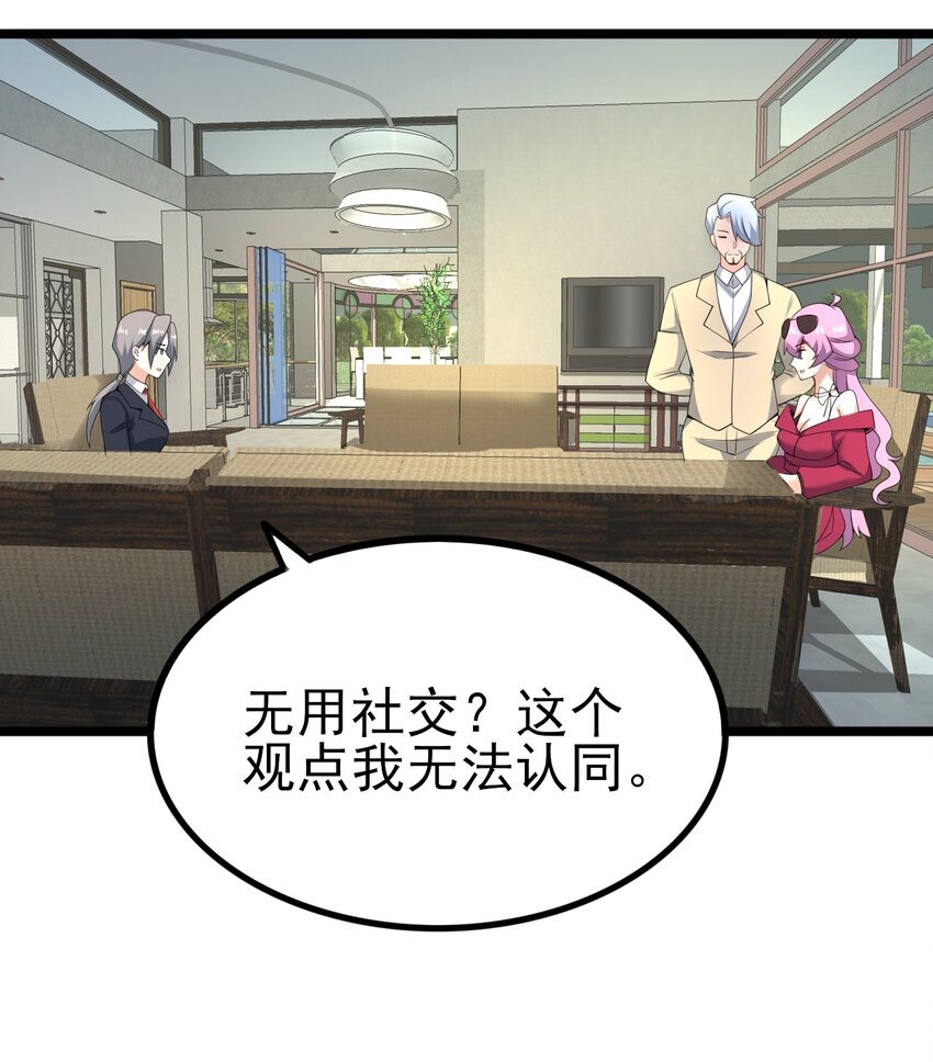 119劲敌登场48