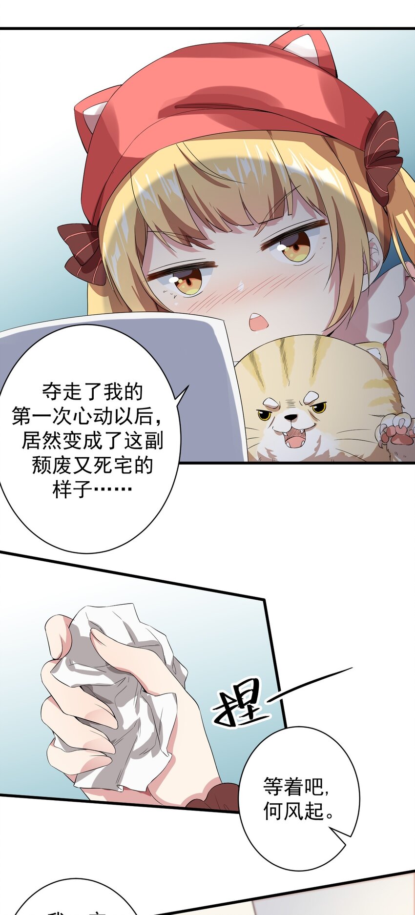 018 解除诅咒33