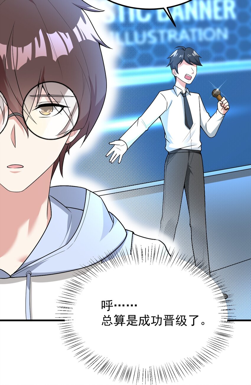 049 逃走的队友11