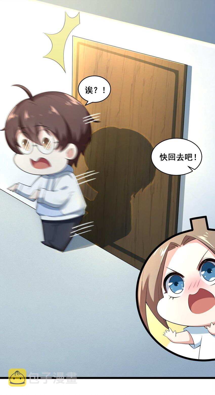 061 大自爆下27