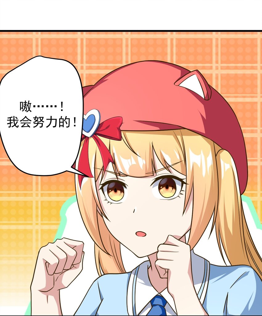 042 合宿的特训27
