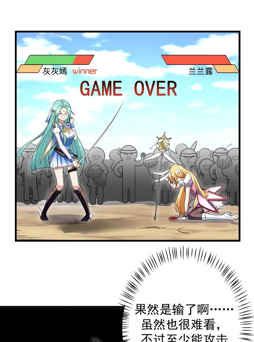028 不败女神31