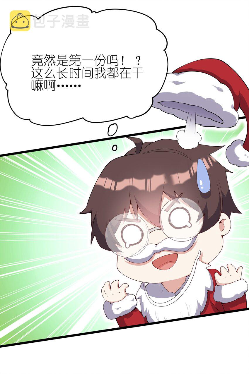 108 让摸一下8