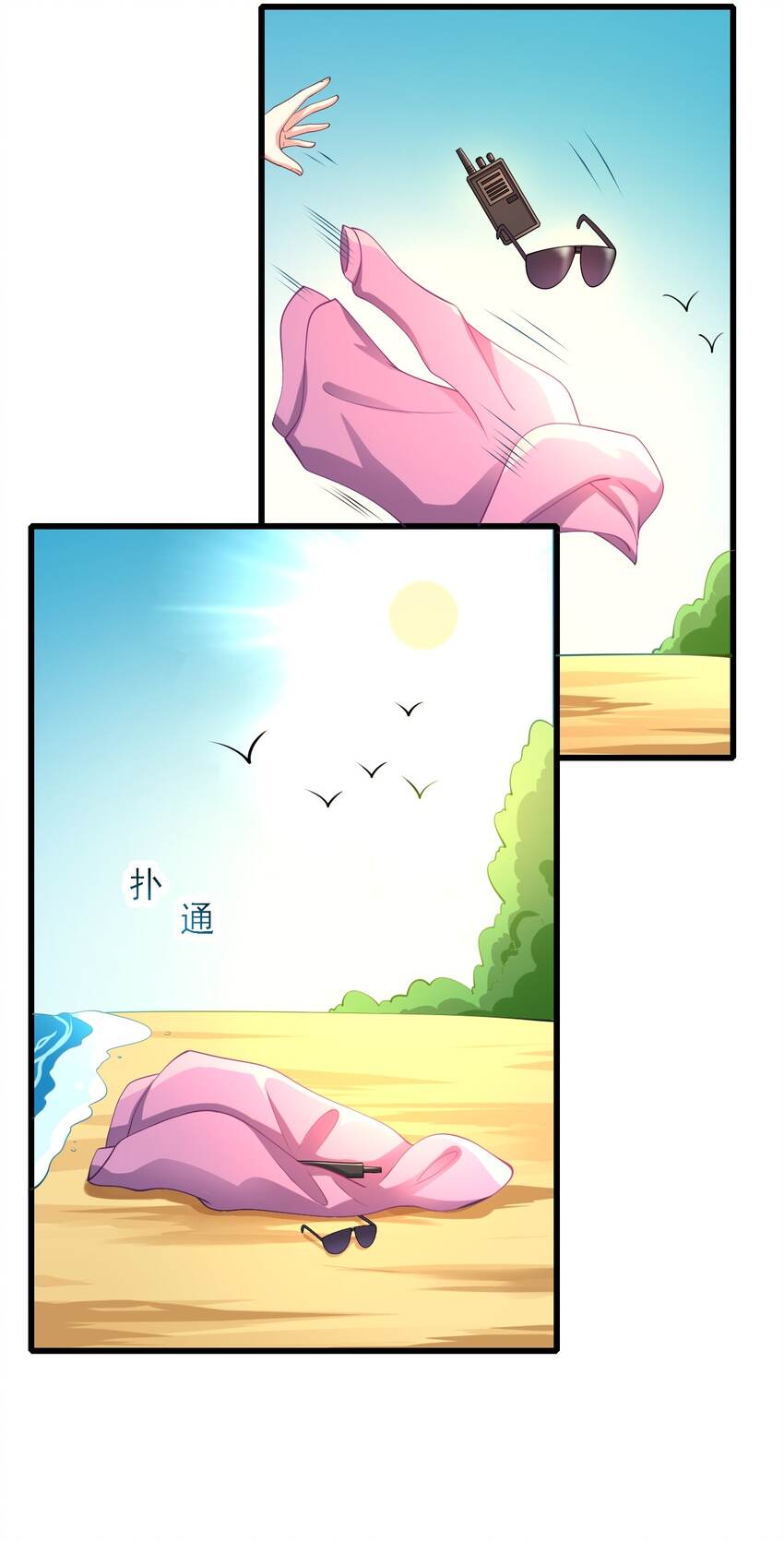 126猜不透42