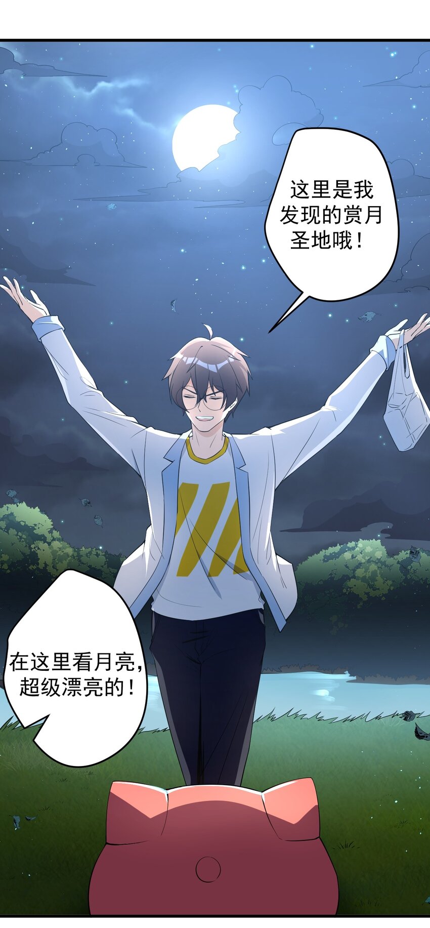 038 满月与新月21