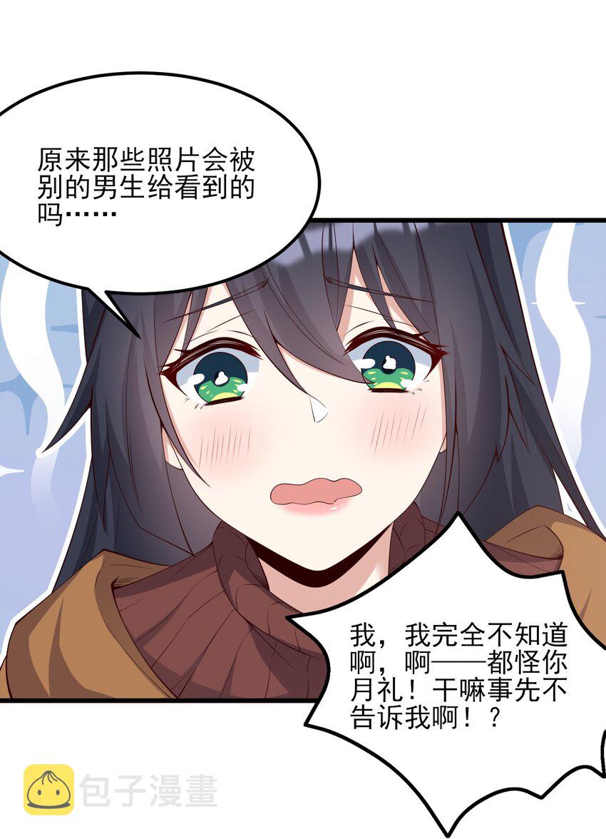 115解释不清啦！19