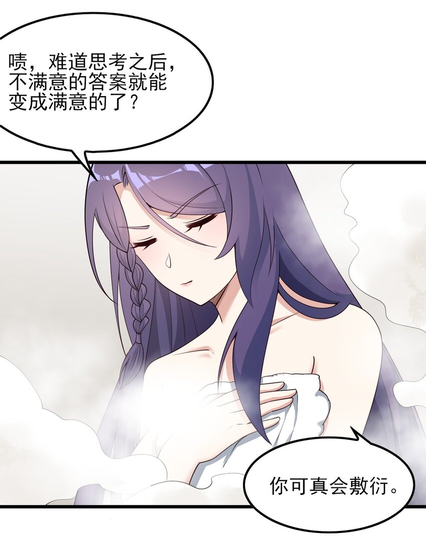089 澡堂的撩拨25