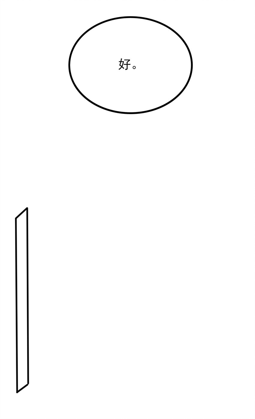 102 篮球火！6