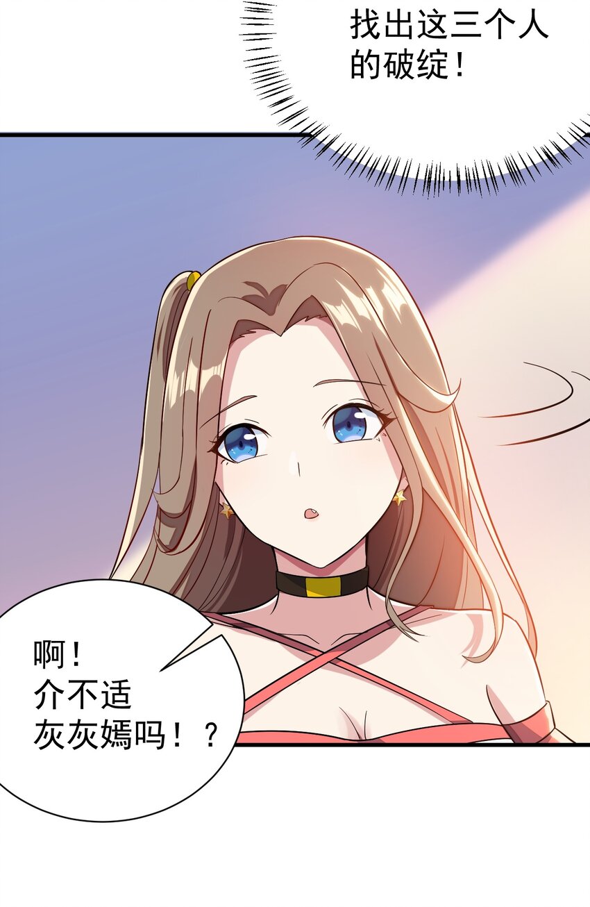011 女仆咖啡店4