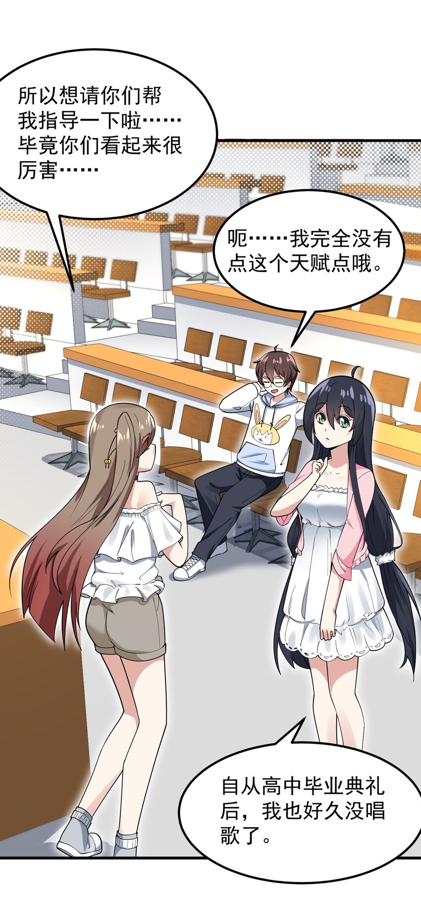 055 ktv的特训33