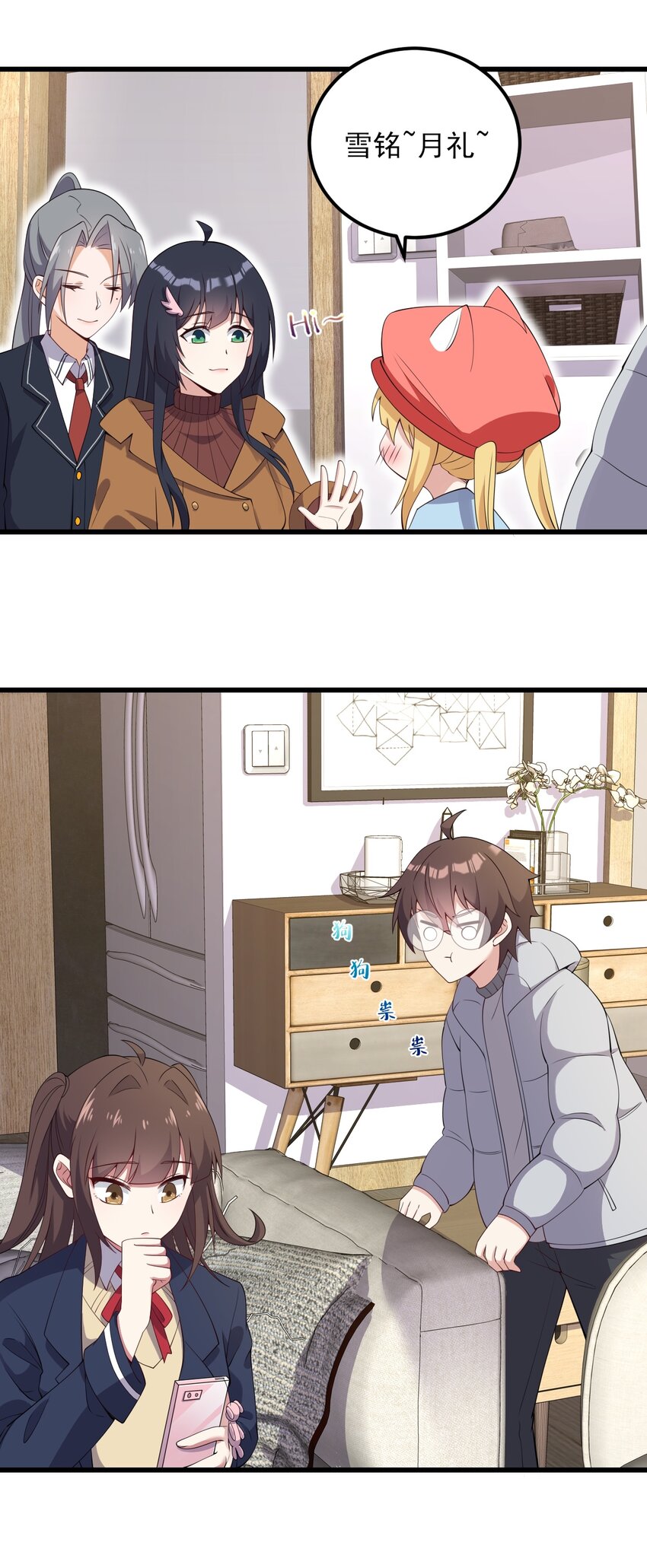 116修罗场2