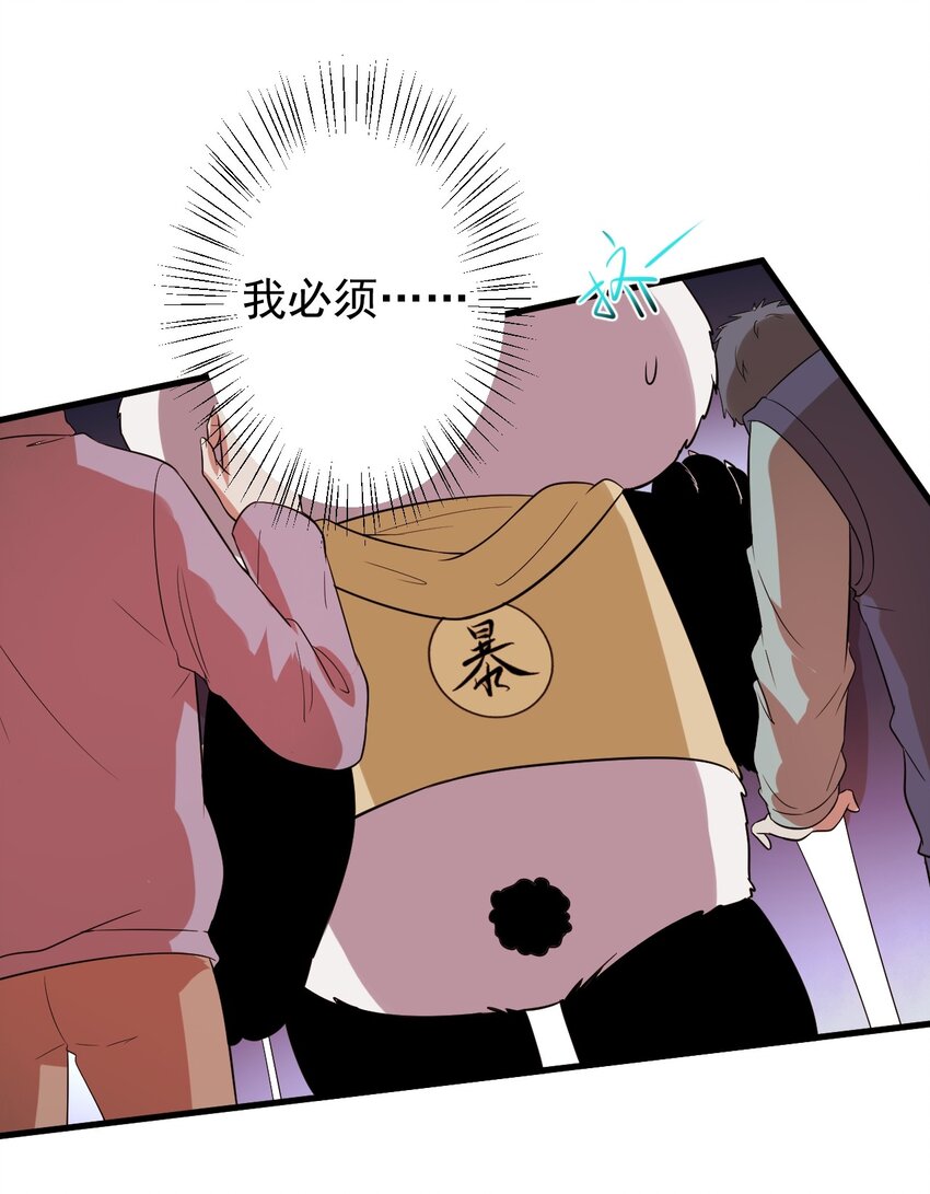 046 赢下第一名21