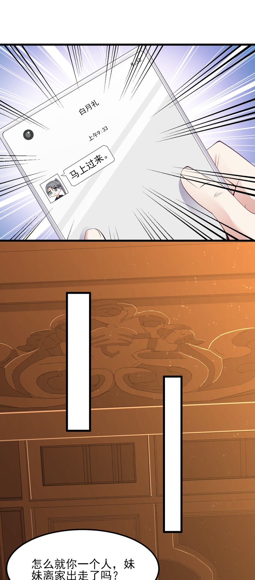 115解释不清啦！5